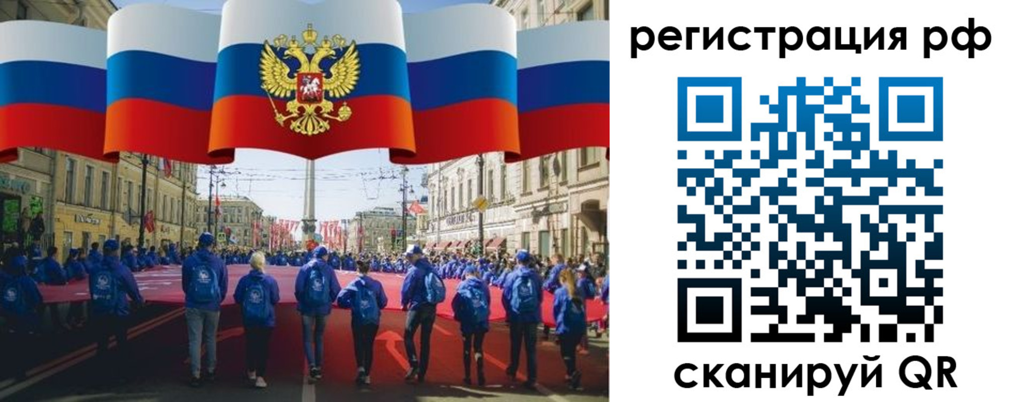 временная регистрация адрес в Мариинском Посаде