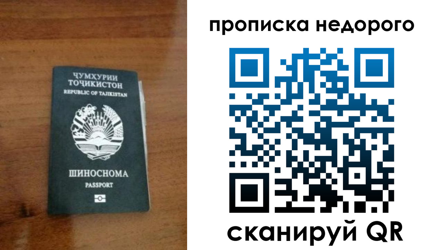 временная регистрация адрес в Мариинском Посаде